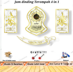 jam dinding terompah | jam dinding kaligrafi