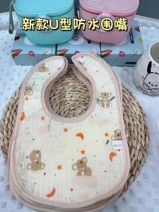 [2 pcs] Baby Saliva Towel a Cotton-like Waterproof Bib U Absorbent and Non-Wet Baby Bib for Eating