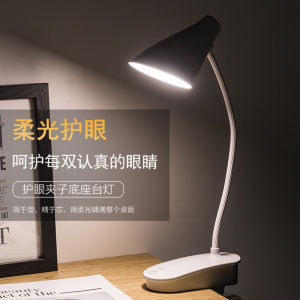 OHO โคมไฟอ่านหนังสือ โคมไฟแบบหนีบขอบโต๊ะ รุ่น 1927 (สไตล์ญี่ปุ่น) มีแบตในตัว ปรับได้ 3 ระดับ รี่แสงได้ สว่างมากก