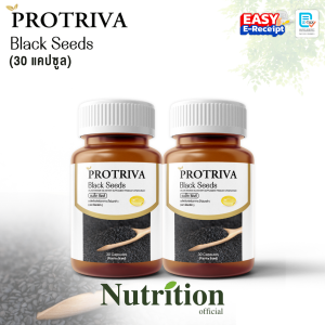 Protriva Black Seeds (2กระปุก) โปรทริว่า แบล็คซีดส์ งาดำ สกัดเย็น เซซามินสูง งาดำแก้ปวดเข่า เซซามิน บำรุงกระดูก ข้อเข่า มี อย. ฮาลาล ถูกชัวร์