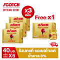 [3 แถม 1+ส่งฟรี] สก๊อต รังนกแท้ รอเยล โกลด์ น้ำตาล 0% 40 มล. (แพ็ก 6 ขวด) คุ้มกว่าเดิม จัดส่งฟรี!! ของขวัญวันแม่ ของขวัญปีใหม่ ของขวัญ กระเช้าปีใหม่ กระเช้าวันแม่ ของขวัญผู้ใหญ่. 