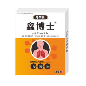biaozhen Tracheal patch acupoint magnetic therapy patch bronchus tracheitis cough expectoration wheezin