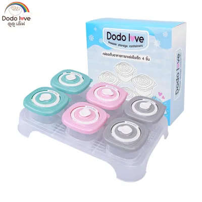 DODOLOVE กล่องเก็บอาหารทารกแช่แข็ง เข้าฟรีซได้ กระปุกเก็บอาหารเด็ก กล่องเก็บอาหารเสริมเด็ก 6 ช่อง