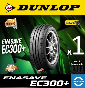 DUNLOP ダンロップ195/60R17バリ山2022年式