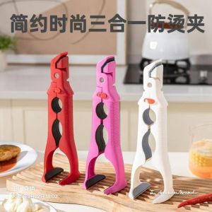 多功能厨房三合一防烫夹开瓶盖耐高温夹盘器微波炉硅胶夹菜锅碗夹