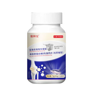Calcium Tablets Joint Nutrition Calcium Supplements Additive-free Calcium Supplements Cartilage Peptides Bottled Chewable Tablets/Glucosamine Chondroitin Calcium Tablets/Osteoporosis/Joint Aging