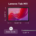 Lenovo Tab M11 แท็บเล็ต LTEใส่ซิมได้ 8+128GB 11 นิ้ว หน้าจอถนอมสายตา Global ROM รับประกัน 1 ปี. 