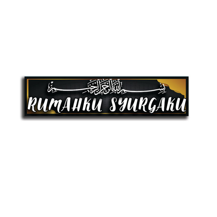 [POS 1-2 HARI] Stretching Frame Rumahku Syurgaku Frame rumahku syurgaku ...