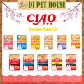 Ciao Soup Pouch for Cats 40g Cat Wet Food / Makanan Basah Kucing / 猫鲜包. 