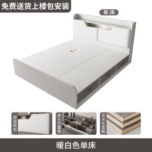 Solid Wood High Bed Frame Storage Bed 2m Double Bed Storage Bed 1.2m Single Bed Storage 2m Master Horizontal European Wedding Bed