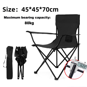 【COD】Bearing 80KGOutdoor foldable chair camping Portable fishing chair light Beach chair Leisure folding recliner45*45*70 Foldable lightweight armrest
