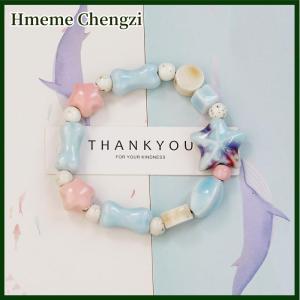 Hmeme Colorful Ceramic Shell Starfish Beaded Bracelet For Women Boho Fish Beads Braided Rope Chain Beach Party Jewelry