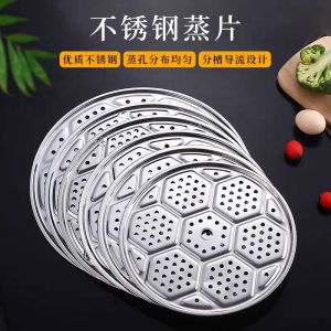 Multi-Functional Stainless Steel Steamer Rack不锈钢蒸盘架