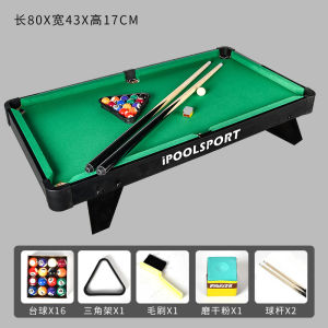 Multifunctional Pool Table Home Billiard Pool Table Indoor For Kids Snooker Table Household Educational Parent-Child Toys 台球桌