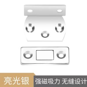 🇸🇬【SG stock】Door Closer door magnet cupboard magnetic latch cabinet Magnet Door Stopper Punch-free Ultra-thin InvisibleMagnet Sliding Door StopperWardrobe Door Magnetic CloserSliding Door closer Cabinet Catch Latch