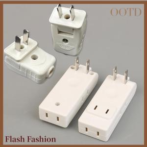 [Falsh F] 1 5 cái Ổ cắm Nhà Phụ kiện tự làm 180 độ Rotary Power cắm Mỹ kết nối với hai chân phẳng doanh