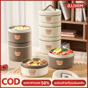 B.LIVEM กล่องข้าวสแตนเลส 316 รักษาความร้อนสำหรับผู้ใช้ในออฟฟิศ เครื่องปรุงอาหารแบบพกพา ชามน้ำซุปขนาดเล็ก ถังเก็บความร้อนแบบเคลื่อนที่ได้