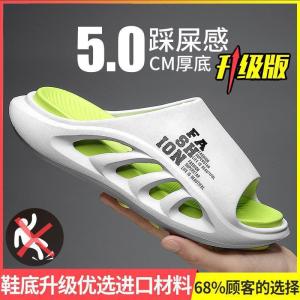 Mens Summer Outdoor Trendy Non-Slip Thick-Soled Coconut Sandals Beach Flip-Flops