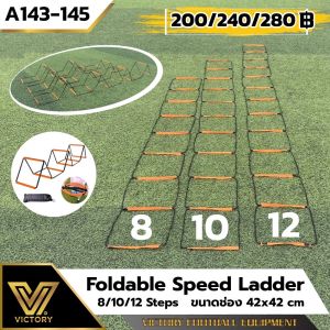 Victory Foldable Speed Ladder / บรรไดเชือก แบบพับได้ ตั้งได้  /  มีให้เลือกหลายขนาด 8-10-12 ช่อง