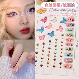 Childrens stickers facial accessories butterfly pearl diamond stickers