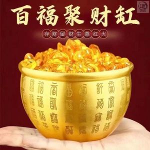 黄铜米缸 百福缸 米缸 聚宝盆 风水 摆件 gold bowl/wealth bowl /brass bowl /copper bowl /feng shui /feng shui bowl /feng shui items /home decor /home decoration living