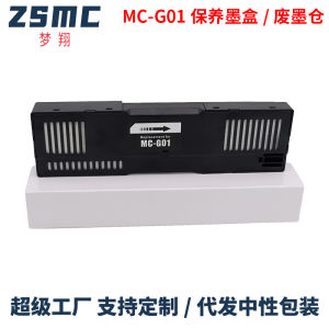 Suitable for Canon GX7070 Maintenance Ink Cartridge G6090 G6091 GX6010 GX5080 Waste Ink Warehouse MC-G01