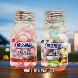 优之唯品无糖薄荷糖维c含片清新口气清凉水果糖接吻神器糖片
