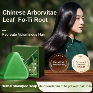 【Anti-Hair Loss/Hair Growth】100% Natural Herbal Soap Cepress Orientalis Usman Herbal Hair Strengthening Soap Strengthen Roots Hair Growth Soap Control Oil Scalp Moisture Shampoo