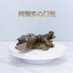 Chinese Antique Pure Copper Wooden Door Latch Old-Fashioned Lock Free Perforation All Thickened Buckle Bolt 中式仿古纯铜木门插销老式大门锁门闩插销免打孔全铜加厚门扣门栓