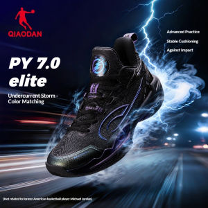 Qiaodan PY 7.0 Elite Men’s Professional Basketball Shoes New Cushioned Durable Support Sneakers QXA013261103