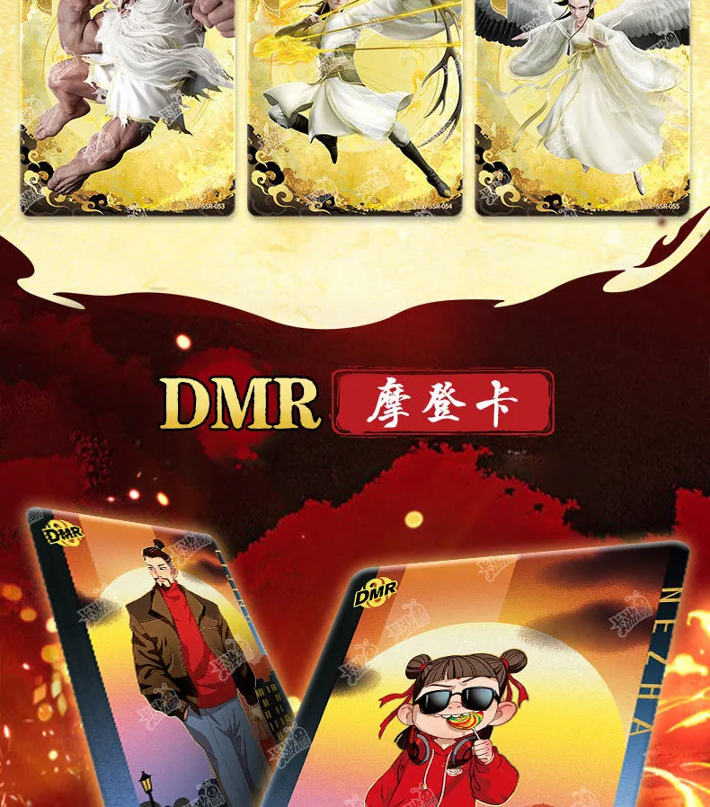 卡游 哪吒卡片 第3弹 灵焰包 收藏卡片 周边卡牌 | Kayou Nezha 2 Movie 卡游 哪吒卡片 第3弹 灵焰包 收藏卡片 周边卡牌 | Kayou Nezha 2 Movie