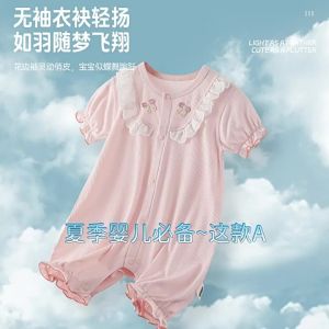 Summer Modal Baby Romper Without Seams a Breathable Newborn Romper Baby Cooling Short-Sleeve Crawling Outfit