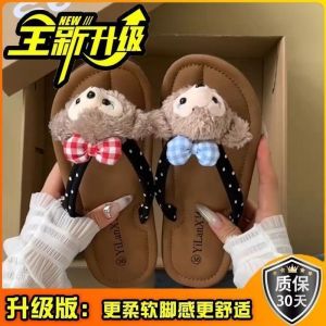 Slimming Cartoon Cute Flip-Flops For Women 2025 Summer New Versatile Soft-Soled Beach Flat Casual Sandals