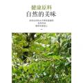 Catnip Matata Polygonum Lollipop 猫薄荷木天蓼棒棒糖. 