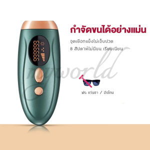 IPLเครื่องเลเซอร์กำจัดขน เครื่องกำจัดขนถาวร 999999 กำจัดขนไม่เจ็บปวด COD