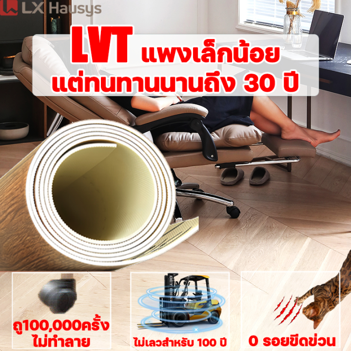 📏อัพเกรดใหม่ หนาสุดๆ📏 กระเบื้องยางPVC กระเบื้องยางปูพื้น ทนไฟ กันน้ำ ...
