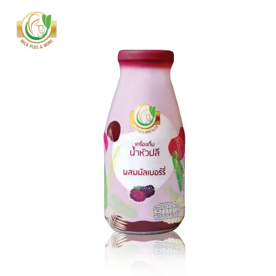 ใหม่! Milk Plus & More น้ำหัวปลี สูตรมัลเบอร์รี่ 12 ขวด น้ำตาล 0 กรัม ธรรมชาติ 100% เพิ่มน้ำนม บำรุงครรภ์