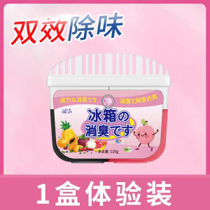 Ready stock  Fridge Deodorizer Box –Dual Purification with Tea Polyphenols & Activated Carbon