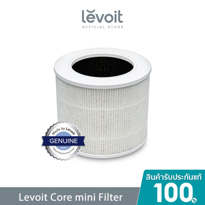 Levoit hepa on sale air purifier