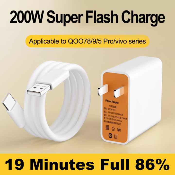 200W fast charger USB charging high-power adapter suitable for vivo ...