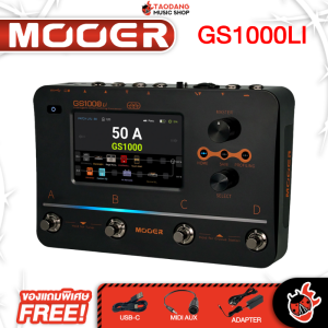 Mooer GS1000 Li Intelligent Amp Profiling Processor มัลติเอฟเฟค GS1000LI GS 1000 LI Multi Guitar Effect - เต่าแดง