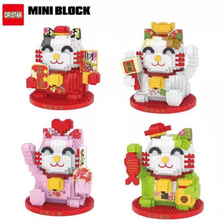 100% Readystock- Building Brick Blocks Lucky Cat-招财猫