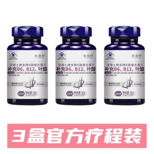 Hetongfang Folic Acid & B Vitamin Complex Rich in B Vitamins (B6 B12 Biotin) - Supports healthy hair quality for men and women over 40.