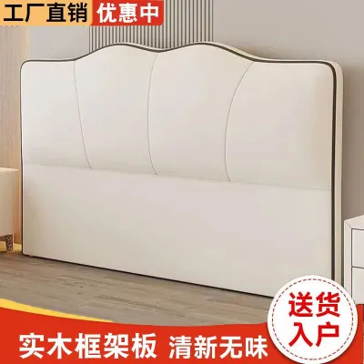 Bedhead Board Bed Head Board Bed Headboard Shelf Light Luxury Cats Paw Floor New Ultra-Thin Backrest Bedhead Board 17d