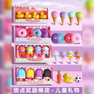 {SG Local} Cute Creative Cartoon Eraser  Small Prize Gift For Children