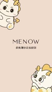 MENOW Powder Year Of The Dragon Series 12H Lock Makeup