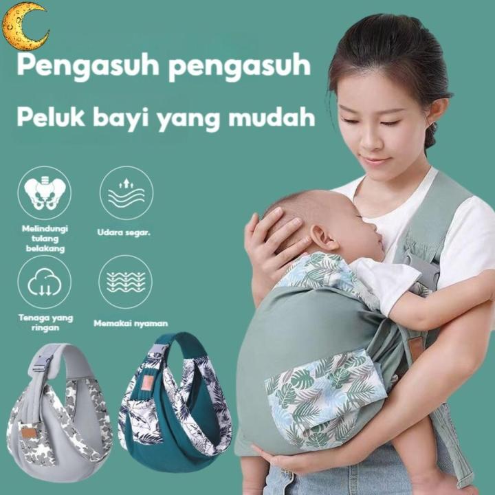 0–6 Month Baby Sling Carrier – Breathable Mesh Side Wrap Front