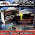 แบตเตอรี่  Honda Click 125i ทุกรุ่นหัวฉีดจ่ายน้ำมัน PGM-FI ฮอนด้า คลิก 125 ไอ รุ่นสตาร์ทมือใช้ได้ แบตเตอรี่ไทยมาตรฐานระดับญี่ปุ่น กล้ารับประกัน Lv1. 