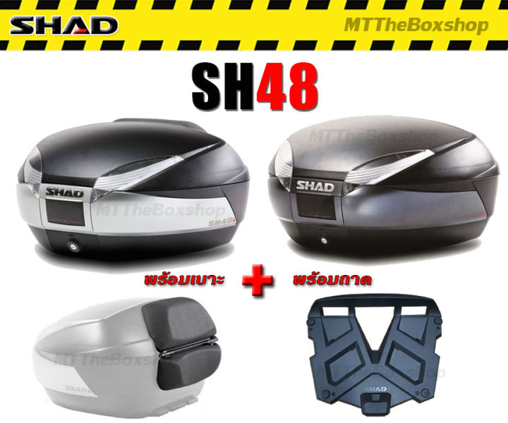 shad sh48 segunda mano