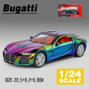 LEO 1:24 Bugatti Atlantic Electroplated Version Diecast Model Car Alloy Cars Toys Collection Gift For Kids Boy Girl